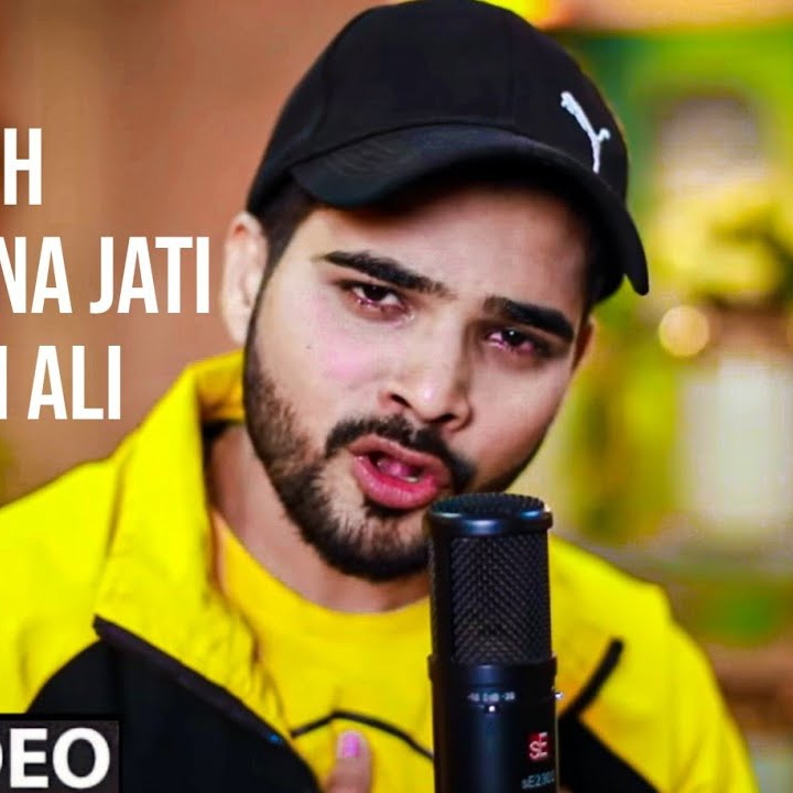 Kaash Wo Door Na Jaati Song Lyrics