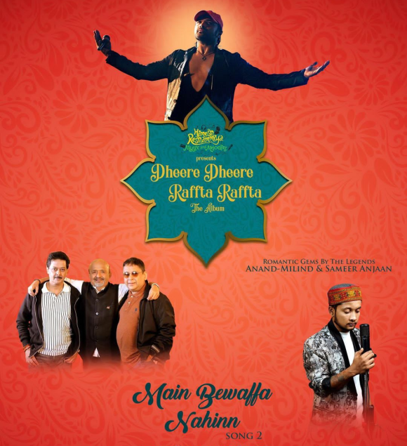 Main Bewaffa Nahinn Song Lyrics