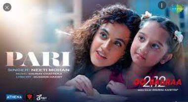 Pari Song Lyrics