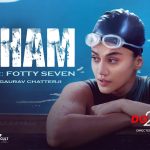 Veham Song