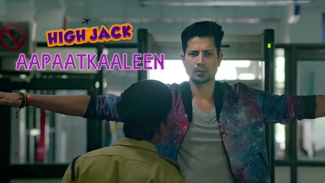 Aapaatkaaleen Song Lyrics