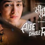 Aise Dhale Raat Re Song