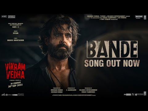 Bande Song Lyrics