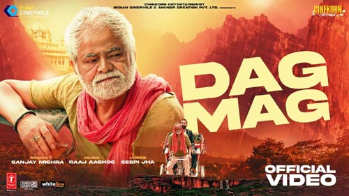 DagMag Song Lyrics