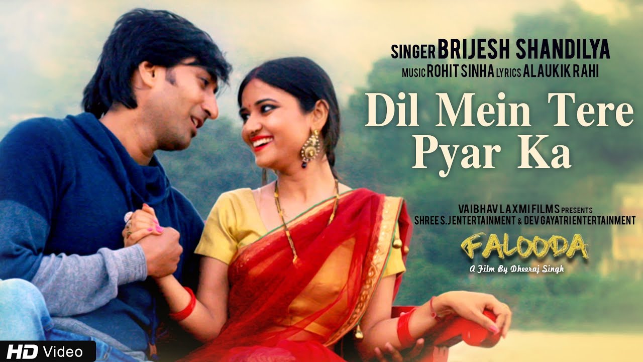 Dil Mein Tere Pyar Ka Song Lyrics