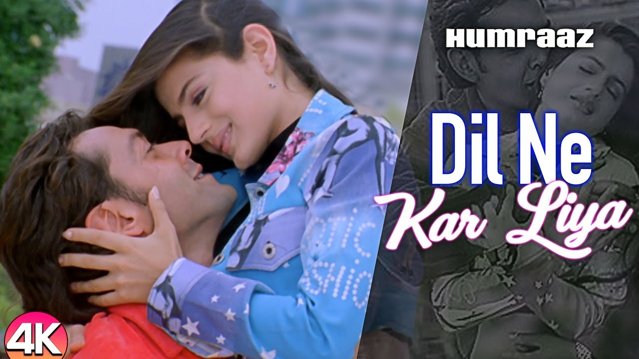 Dil Ne Kar Liya Aitbaar Song Lyrics