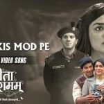 Jane Kis Mod Pe