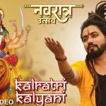 Kalratri Kalyani Song