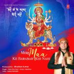 Meri Maa Ki Barabar Koi Nahi