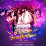 O Raano Bura Na Mano Song