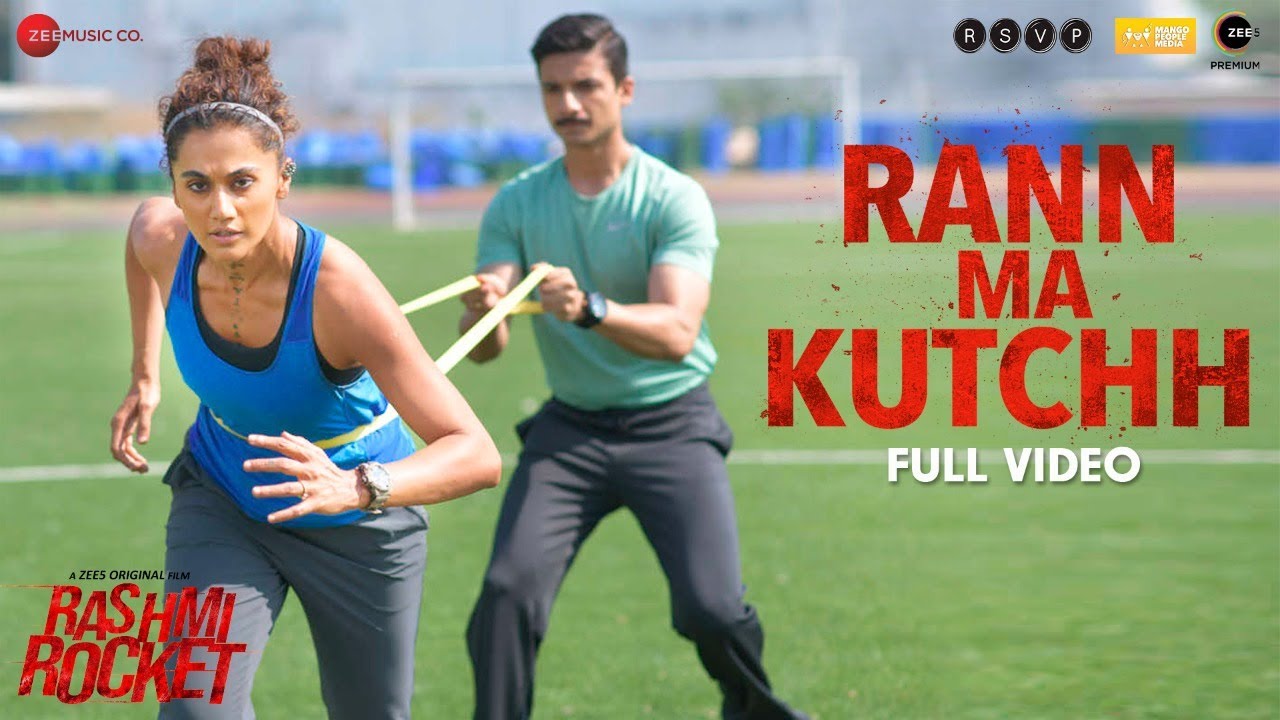 Rann Ma Kutchh Song Lyrics