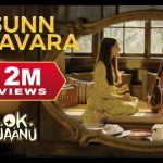 Sunn Bhavara Song