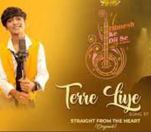 Terre Liye Song Lyrics