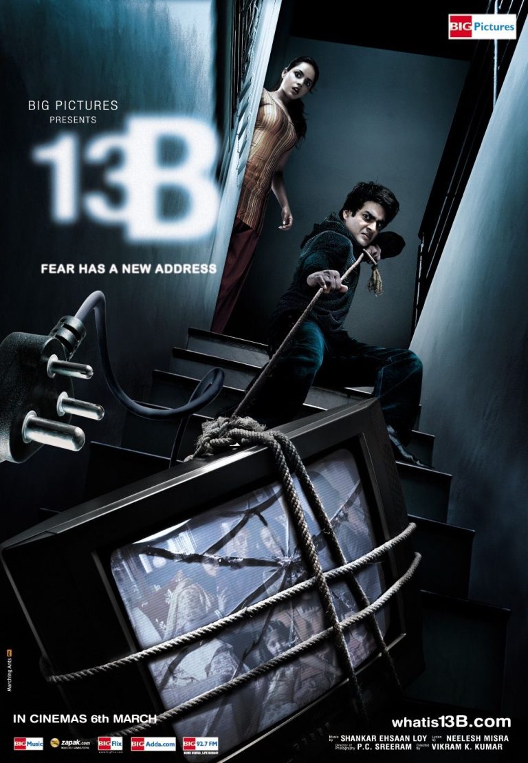 13B : Fear Has A New Address
