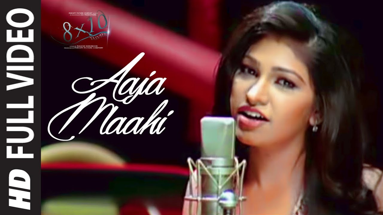 Aaja Maahi Song Lyrics