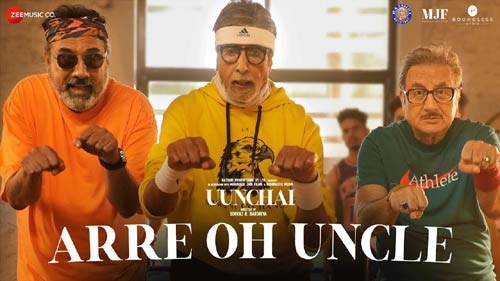 Arre Oh Uncle Song Lyrics
