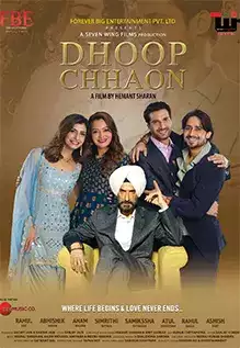 Dhoop Chhaon