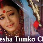 Hamesha Tumko Chaha