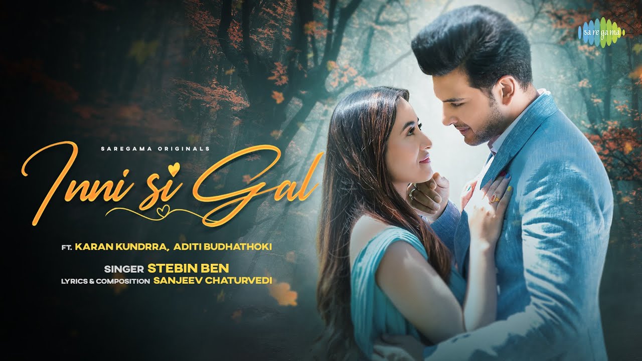 Inni Si Gal Song Lyrics