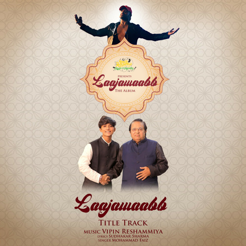 Laajawaabb Album