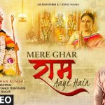 Mere Ghar Ram Aaye Hain Song