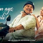 Sun Aye Mili Song