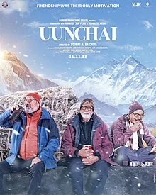 Uunchai