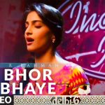 Bhor Bhaye