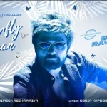 Butterfly Titliyan Song
