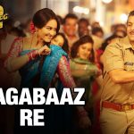 Dagabaaz Re Song