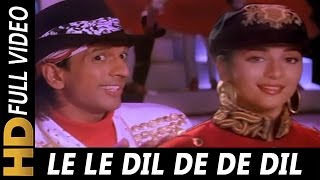 Le Le Dil De De Dil Song Lyrics