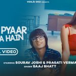 Mujhe Pyaar Ho Gaya Hain Song