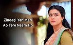 Jo Tum Saath Ho Duet Song