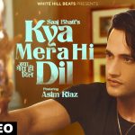 Kya Mera Hi Dil Song