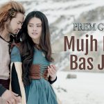 Mujh Mein Bas Jana Song