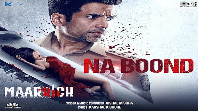 Na Boond Song Lyrics