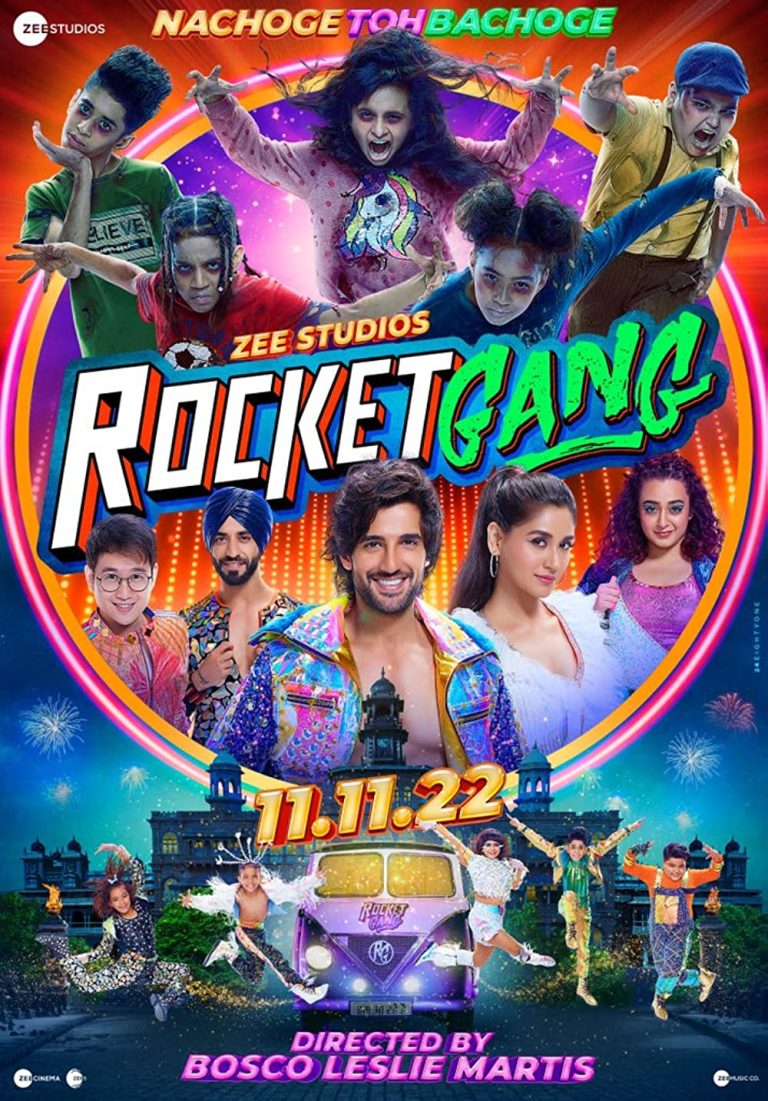 Rocket Gang