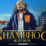 Shambhoo Ik Tu Hi Tu Song