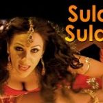 Sulag Sulag Song