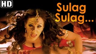 Sulag Sulag Song Lyrics