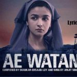 Ae Watan Male Song