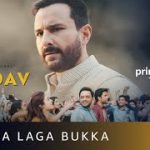 Dhakka Laga Bukka Song