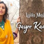 Gayee Kaam Se Song