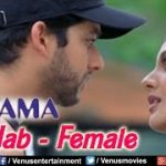 Ishq Jab Ek Female Song