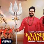 Kaashi Mein Kailashi Song