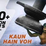 Kaun Hain Woh