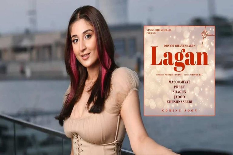 Lagan Album