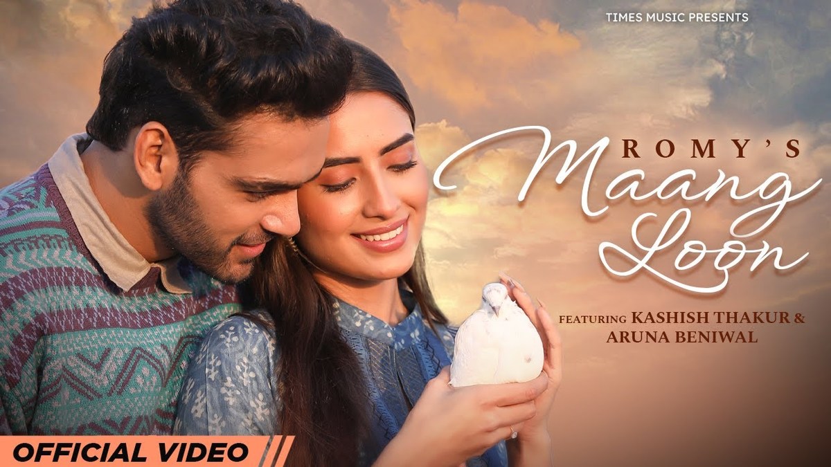 Maang Loon Song Lyrics