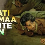 Maati Ko Maa Kehte Hain Song