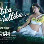 Mallika Mallika Song